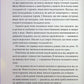 Кістки серця. Коллін Гувер