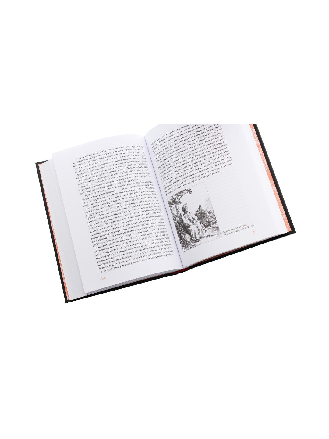 Збагнути Росію. Свідчення очевидців. Олександр Палій