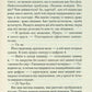 Велика четвірка. Агата Крісті