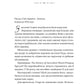 Королева Шарлотта. Джулія Куїнн, Шонда Раймз