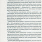 Присутність. Як спрямувати свої сили на досягнення успіху. Емі Кадді