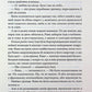 Відмотай назад. Ліз Томфорд