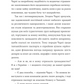 Африканський роман. Максим Беспалов