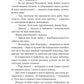 Дівчина з крамнички. Саяка Мурата. Книжка має незначне пошкодження обкладинки