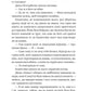 Балада про недовго й нещасливо. Стефані Гарбер. Бестселер The New York Times