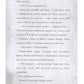 Гравіті Фолз. Страждання через кохання