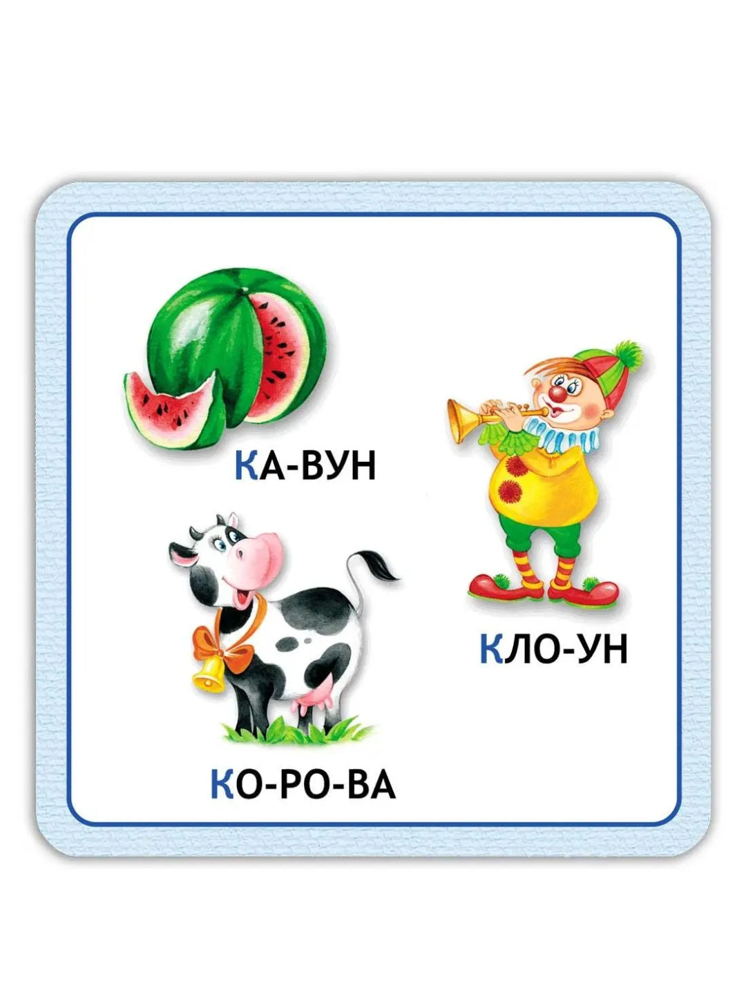 Абетка в картках "Читайка". Василь Федієнко. Школа