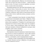 Одного разу розбите серце. Книга 1. Стефані Гарбер