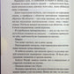 Захопити Тринадцятого. Хлої Волш