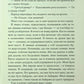 Знайди мене. Новели. Книги 4.5 та 5.5 Таґере Мафі