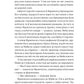 Бріджертони. Коли він був розпусним