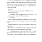 Гамбіт крадіїв. Королівське пограбування. Кейвіон Льюїс