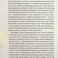 Десять тисяч дверей Дженьєрі. Алікс Е. Гарроу