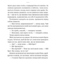Теорія (ледве не) всього. Кара Ґнодде