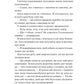Книгарка з Траблсом-Крік. Кім Мішель Річардсон