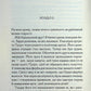 Завіса. Остання справа Пуаро. Агата Крісті