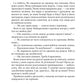 МурКотливі історії. Зоряна Биндас
