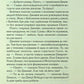 Таємниця семи циферблатів. Агата Крісті