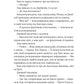 Не просто пісня про кохання. Джулі Сото