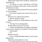 День, що навчив мене жити. Лоран Гунель