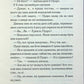 Третя дівчина. Агата Крісті