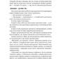 Можливо. Як ми виживаємо (і процвітаємо) в епоху конфліктів. Вільям Юрі
