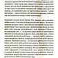 Кімната, де це сталося. Мемуари з Білого дому. Джон Болтон Сміт
