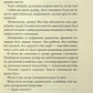 У напрямку до нуля. Агата Крісті