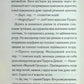 Ґріншорська примха. Агата Крісті