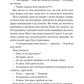 В1ЛЬЯМ. Мейсон Койл