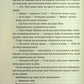 Правильне рішення. Ліз Томфорд