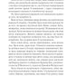 Це зіткане королівство. Книга 1. Таґере Мафі. Бестселер The New York Times