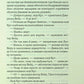 Таємниця семи циферблатів. Агата Крісті