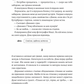Мам. Каріна Саварина