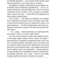 Усі пригоди Бурундука. Iван Андрусяк