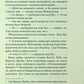 Таємниця семи циферблатів. Агата Крісті