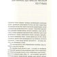 Я бачу, вас цікавить пітьма. Ілларіон Павлюк