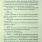 І вся ця спотворена слава. Таґере Мафі