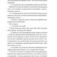 Шалене кохання. Елсі Сілвер