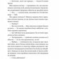 Любити Привида. Тіна Перон. Фіналіст конкурсу Feel-Good Fiction