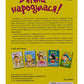 Дитина народилася! Марія Малихіна