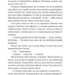 Бойфренд. Фріда Мак-Фадден
