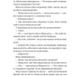 Королева Шарлотта. Джулія Куїнн, Шонда Раймз