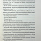 Захопити Тринадцятого. Хлої Волш