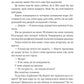 Сплетені стежки. Девні Перрі