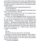 Уяви мене. Книга 6. Таґере Мафі