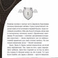 Загадковий злочин у музеї таємниць. Олександра Орлова
