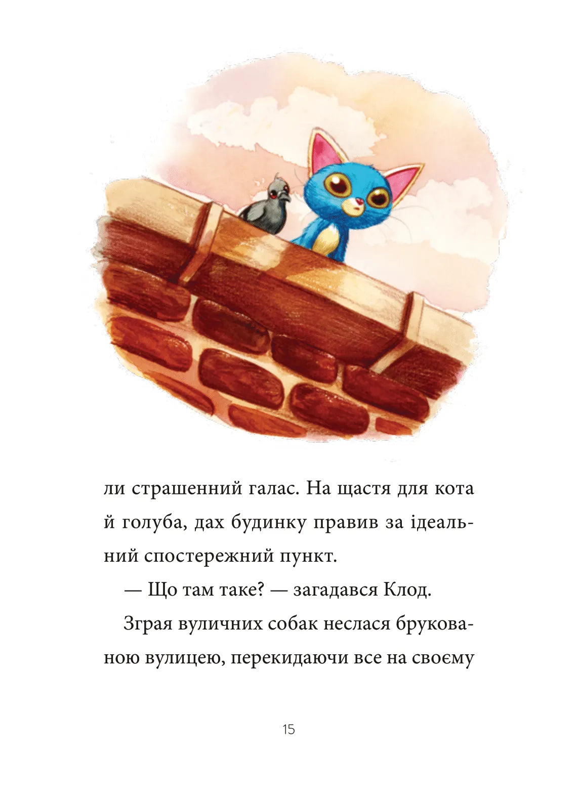 Шарлок. Підпільна торгівля. Себастьян Перез