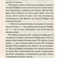 Немезида. Агата Крісті