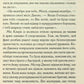 Тринадцять загадкових випадків. Агата Крісті